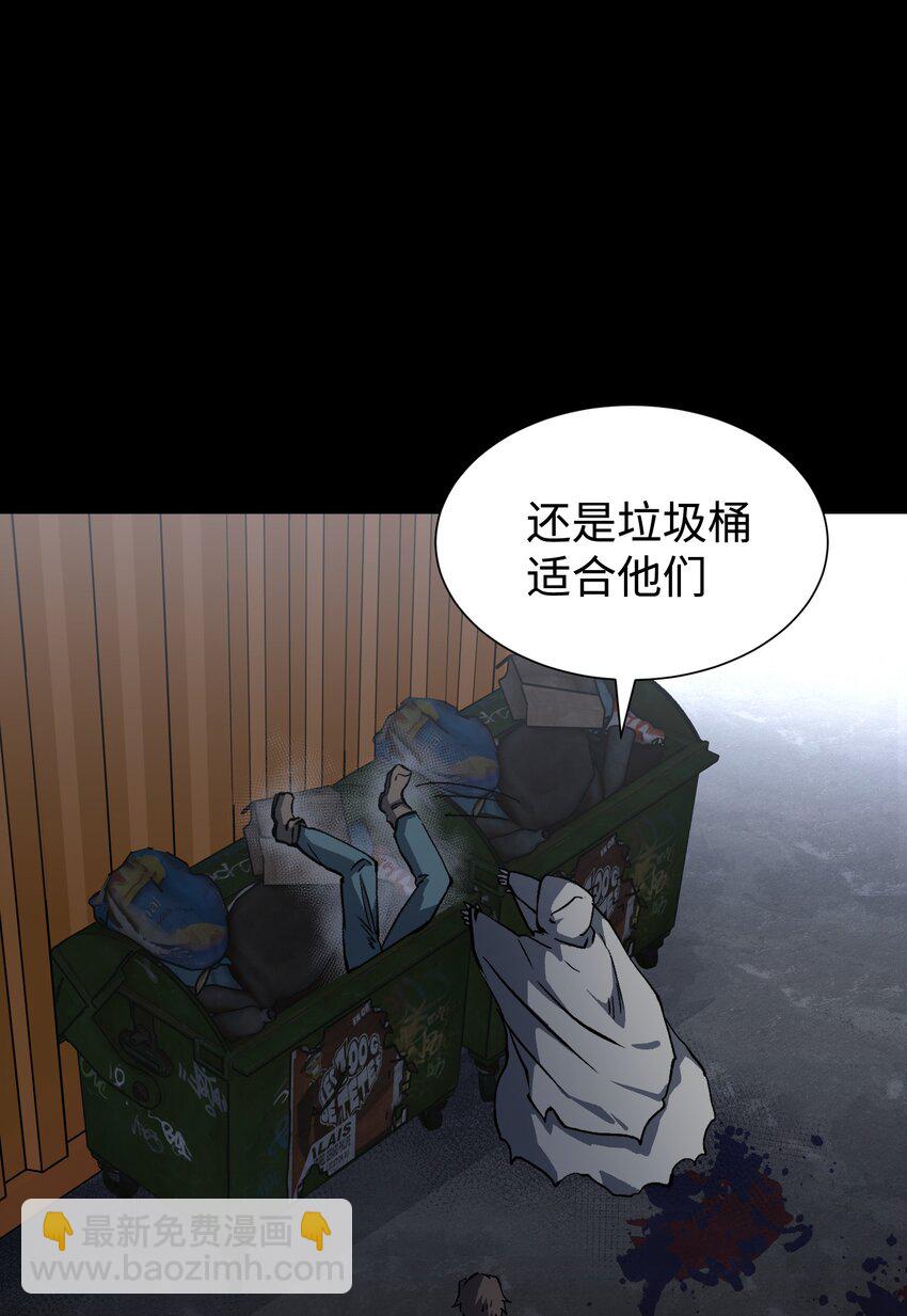 105 序幕(1/2)-第108话