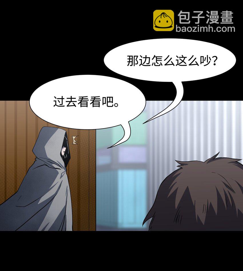 105 序幕(1/2)-第108话