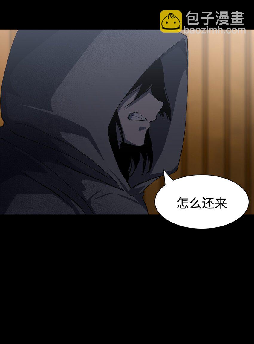 105 序幕(1/2)-第108话
