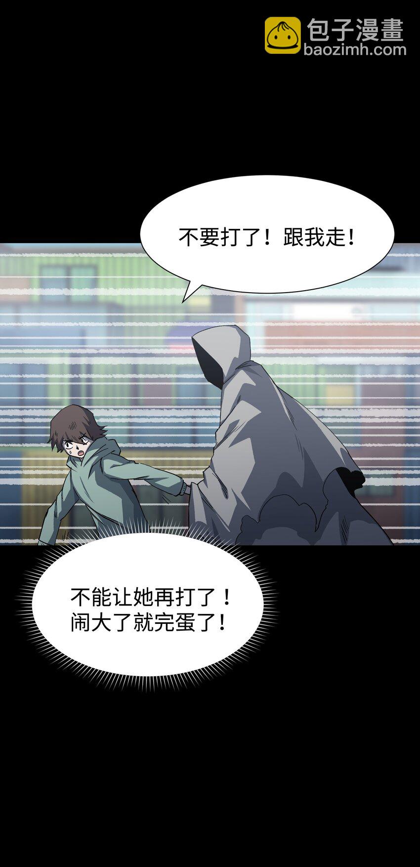 105 序幕(1/2)-第108话