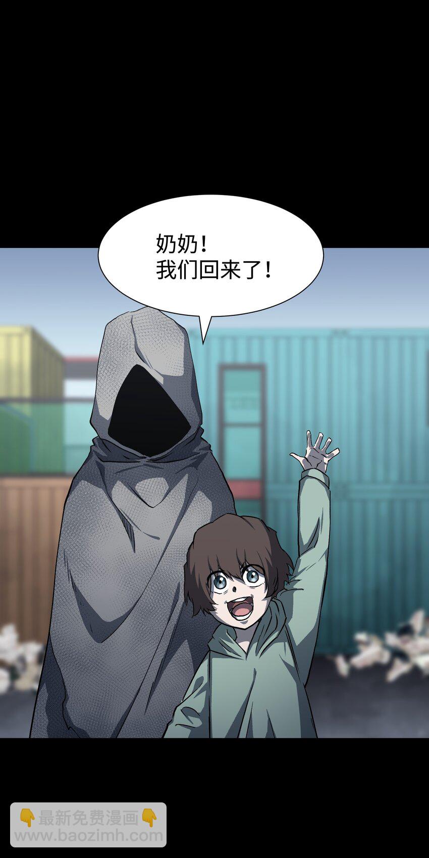 105 序幕(1/2)-第108话