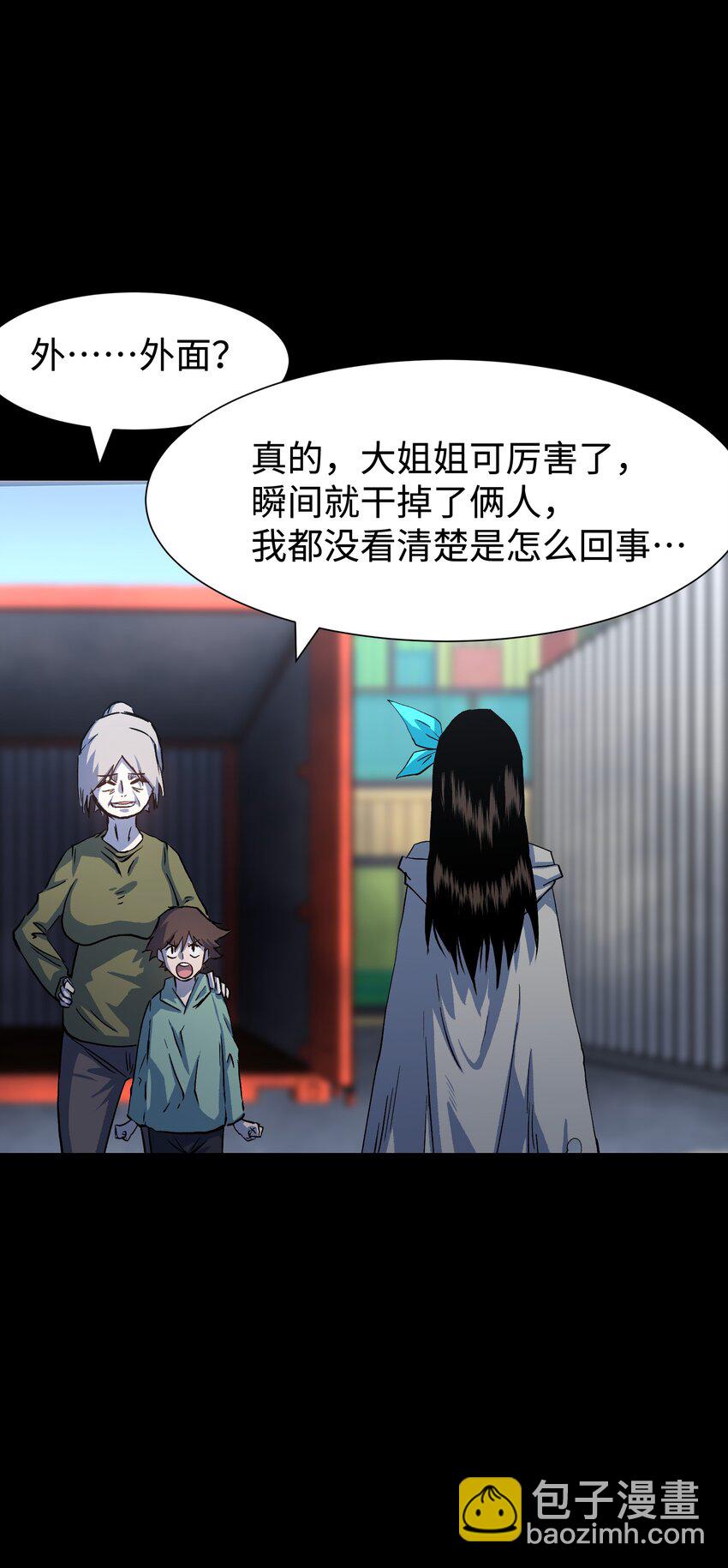 105 序幕(1/2)-第108话