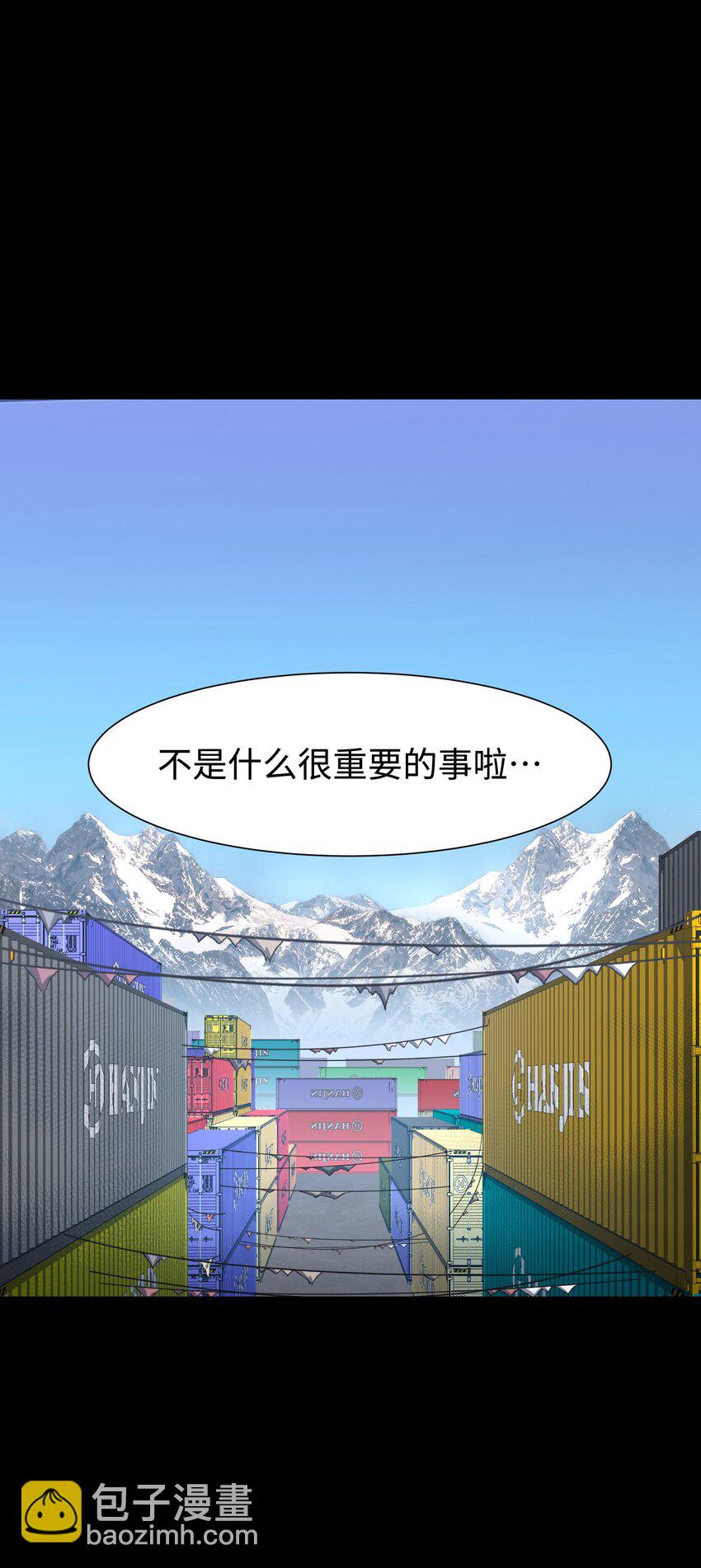 105 序幕(1/2)-第108话