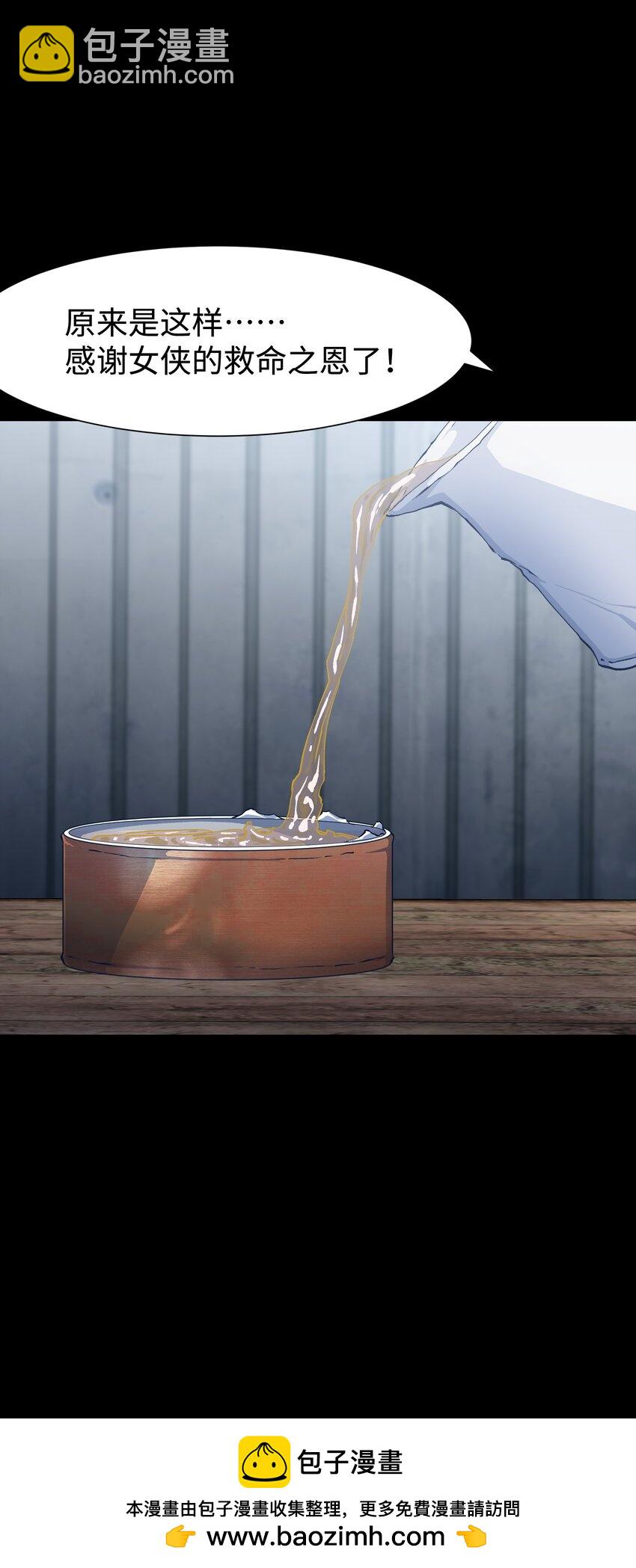 105 序幕(1/2)-第108话