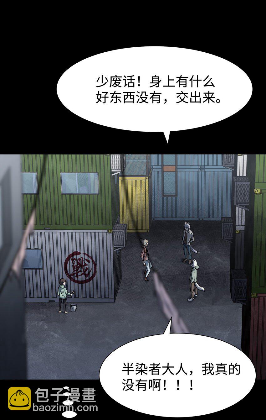 105 序幕(1/2)-第108话