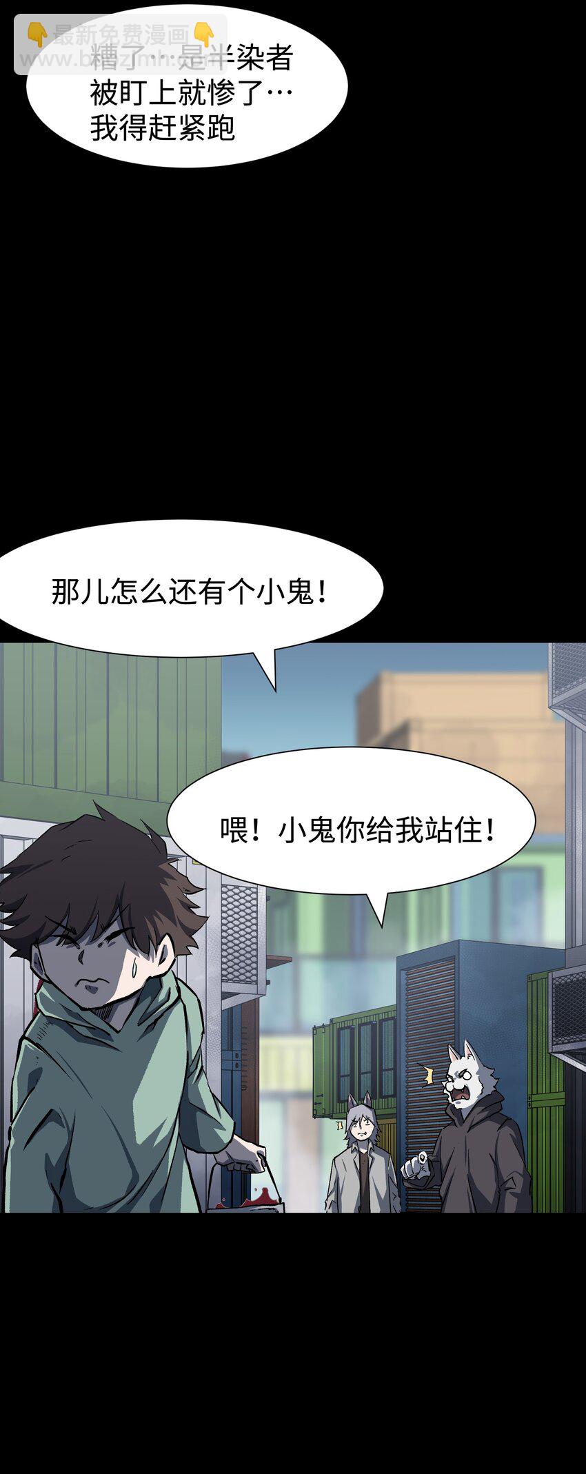 105 序幕(1/2)-第108话