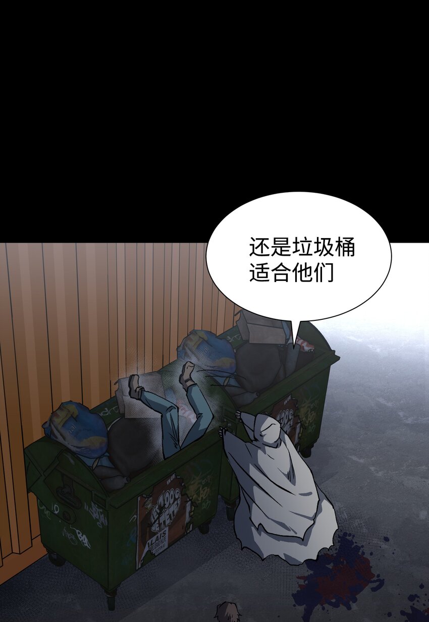 105 双重游戏（下）(1/2)-第128话