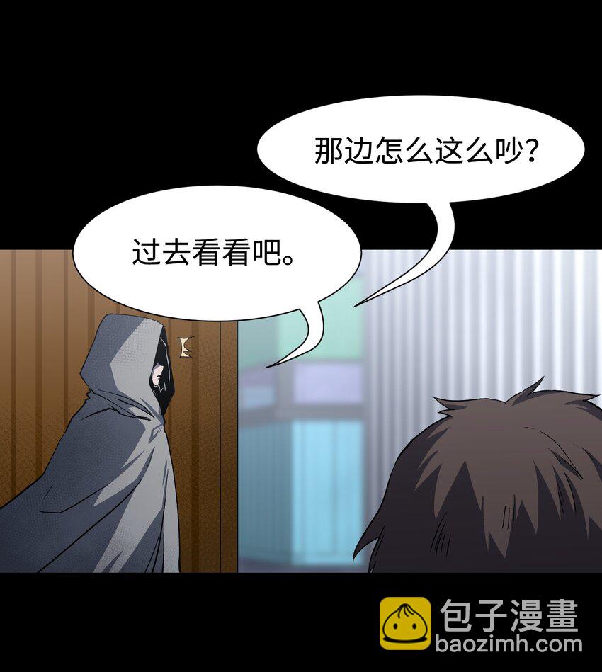 105 双重游戏（下）(1/2)-第128话