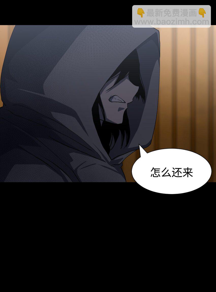 105 双重游戏（下）(1/2)-第128话