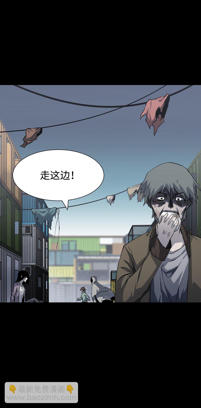105 双重游戏（下）(1/2)-第128话