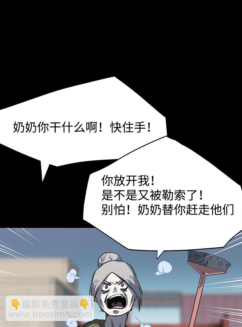 105 双重游戏（下）(1/2)-第128话
