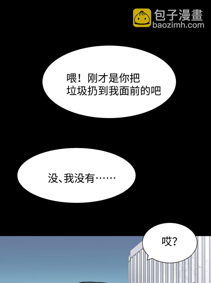 105 双重游戏（下）(1/2)-第128话