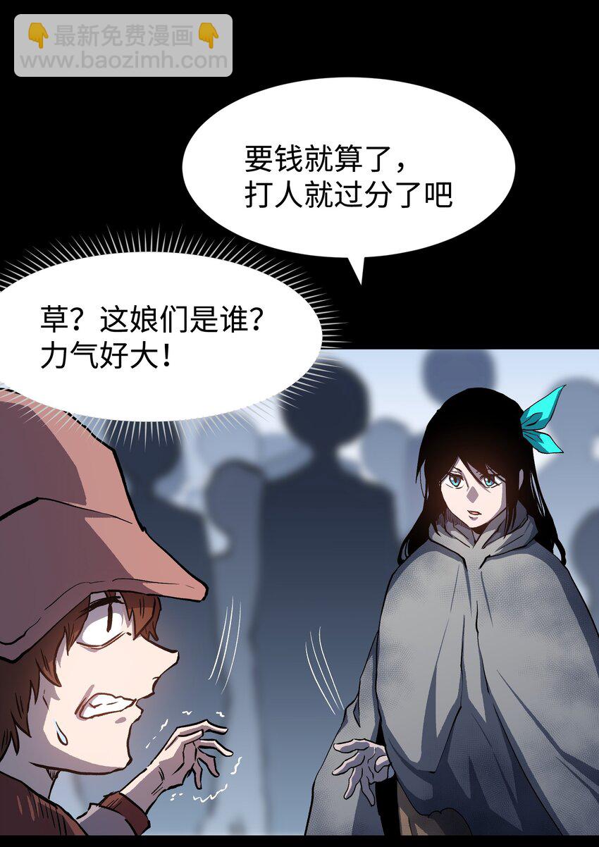 107 长枪不倒，我亦不屈！(1/2)-第110话