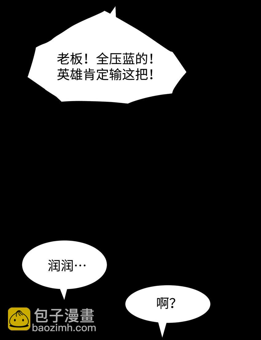 107 长枪不倒，我亦不屈！(1/2)-第110话