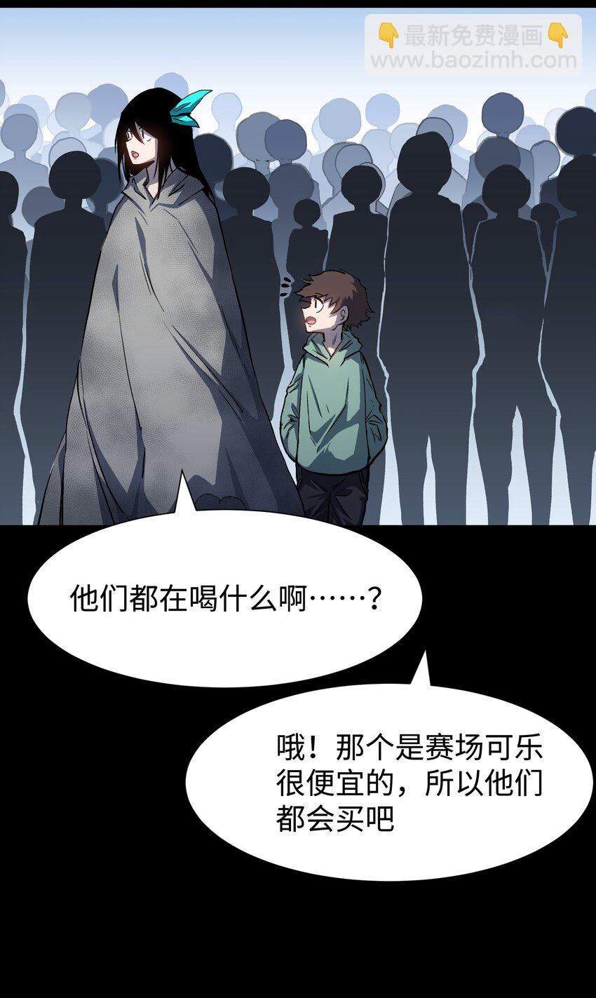 107 长枪不倒，我亦不屈！(1/2)-第110话