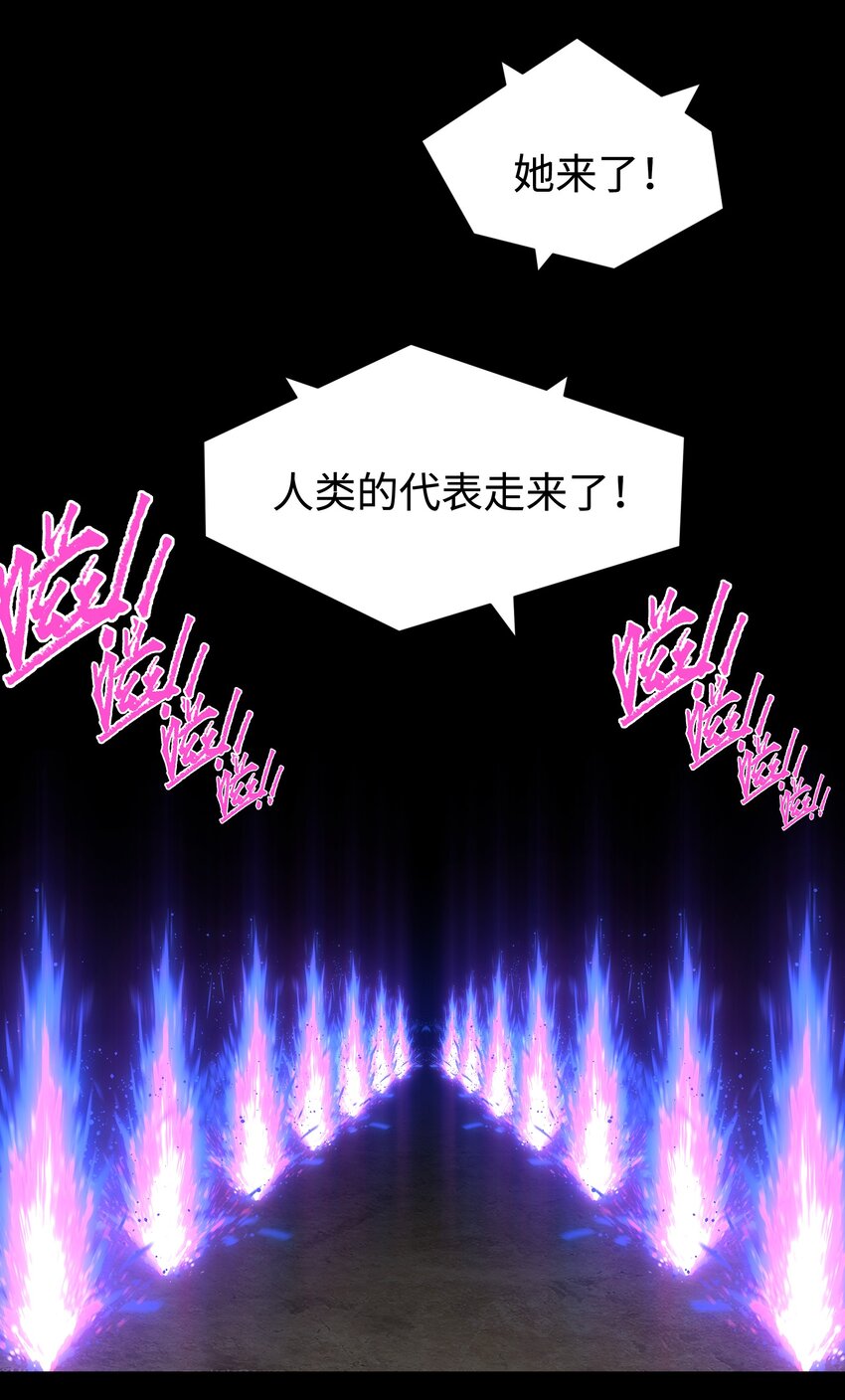 107 长枪不倒，我亦不屈！(1/2)-第110话