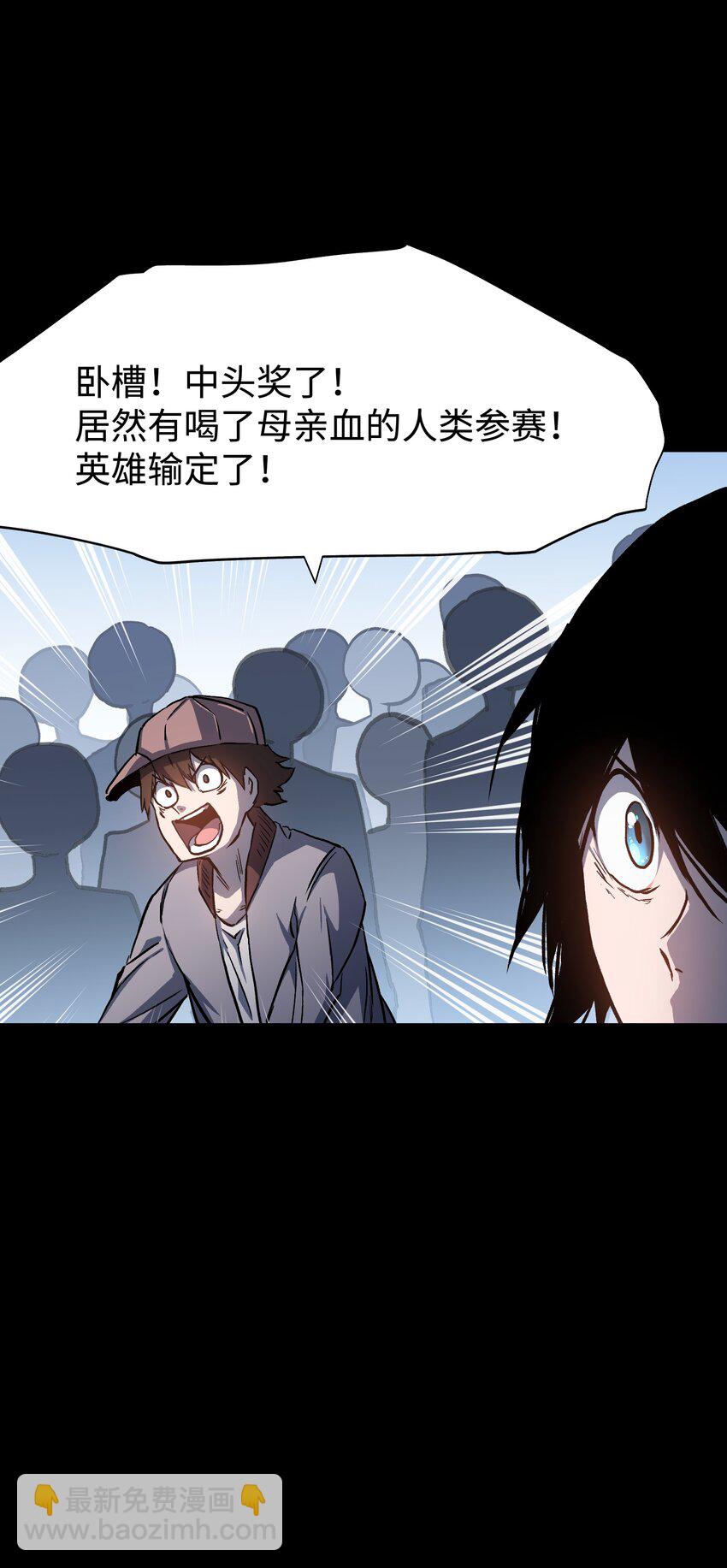 107 长枪不倒，我亦不屈！(1/2)-第110话