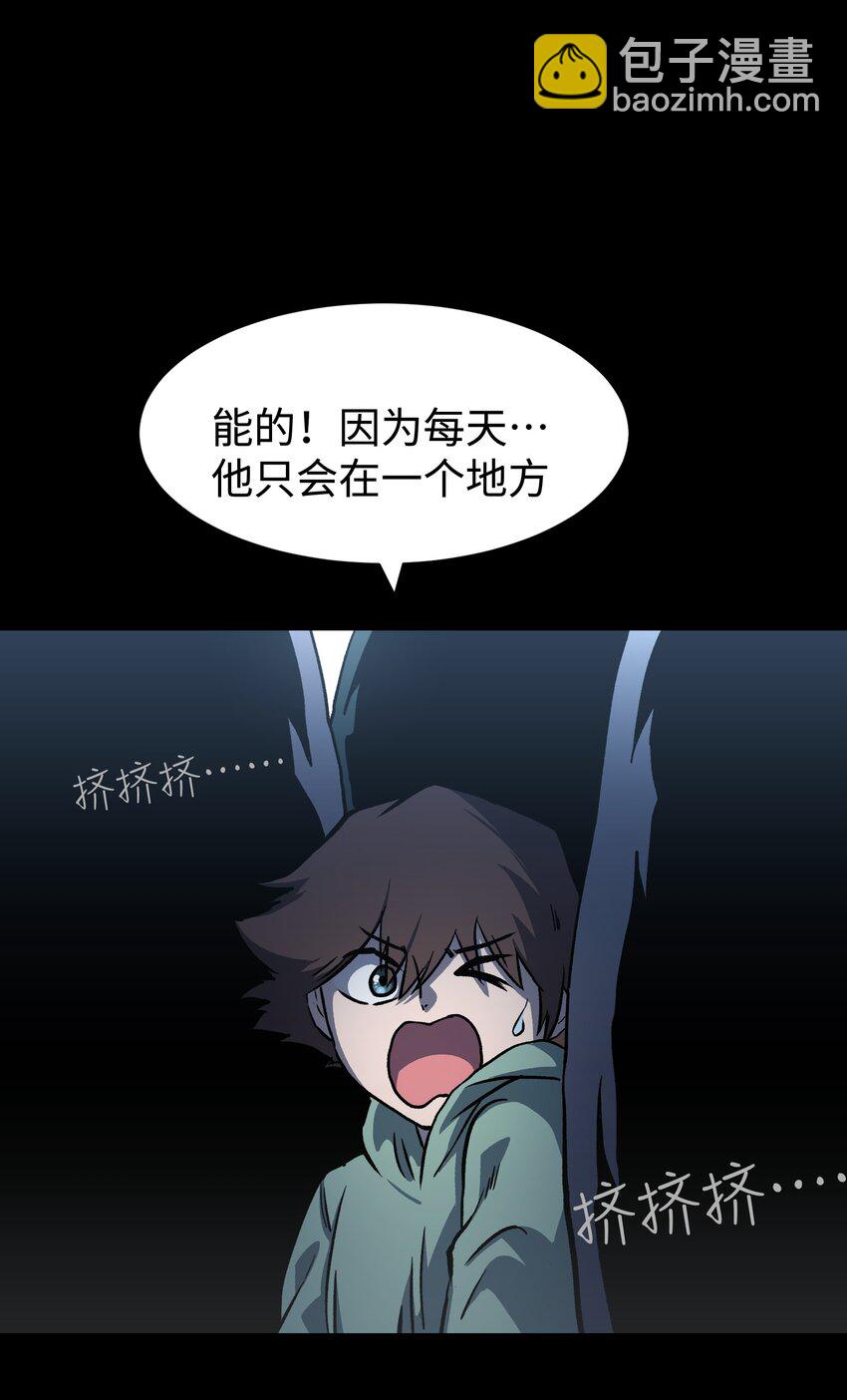 107 长枪不倒，我亦不屈！(1/2)-第110话
