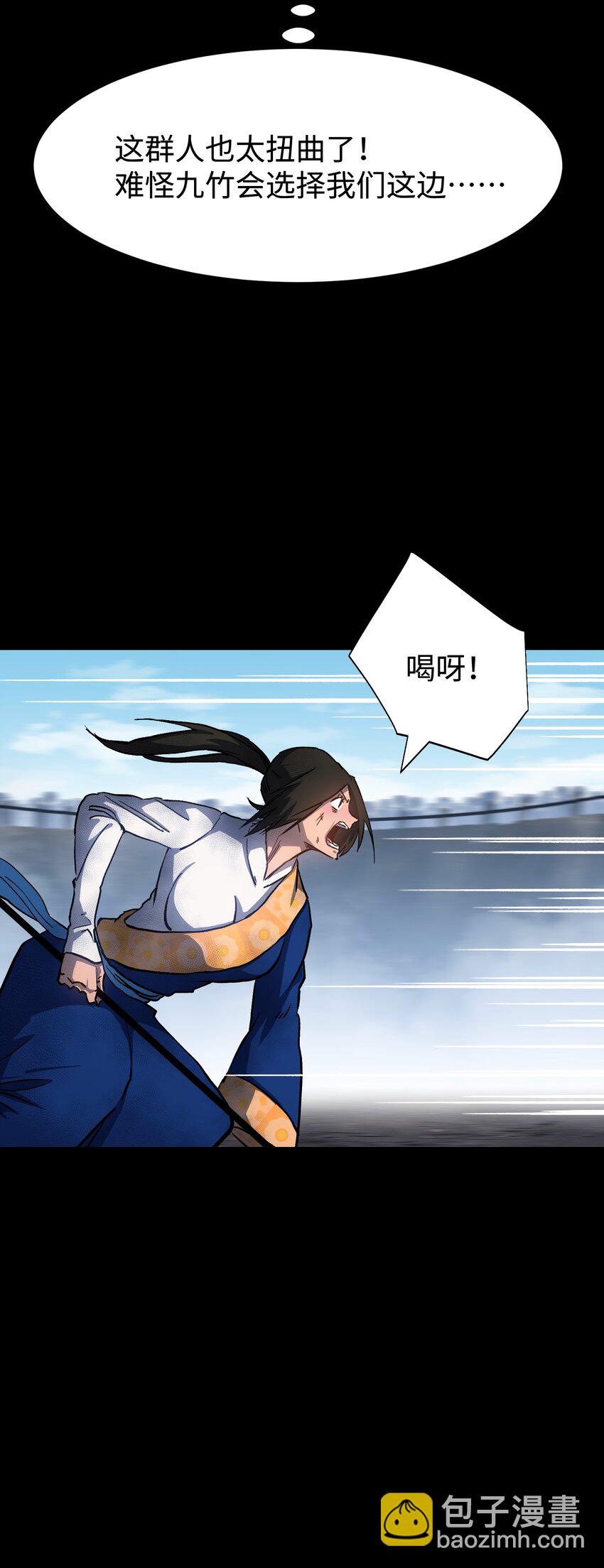 107 长枪不倒，我亦不屈！(1/2)-第110话