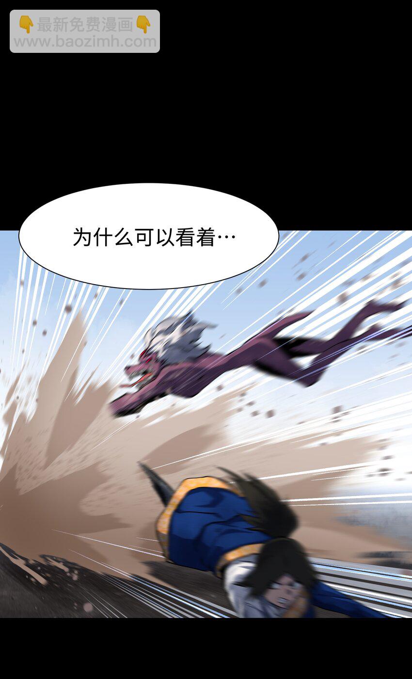 107 长枪不倒，我亦不屈！(1/2)-第110话