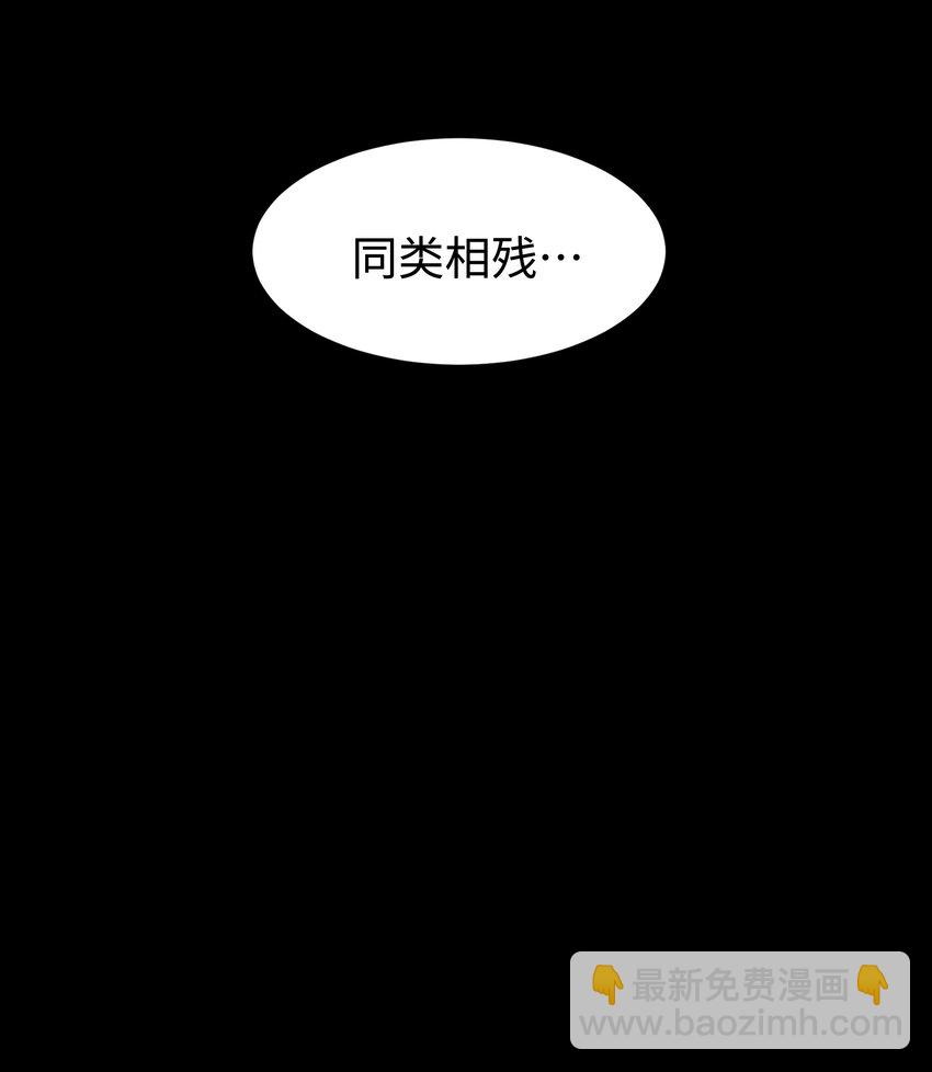 107 长枪不倒，我亦不屈！(1/2)-第110话