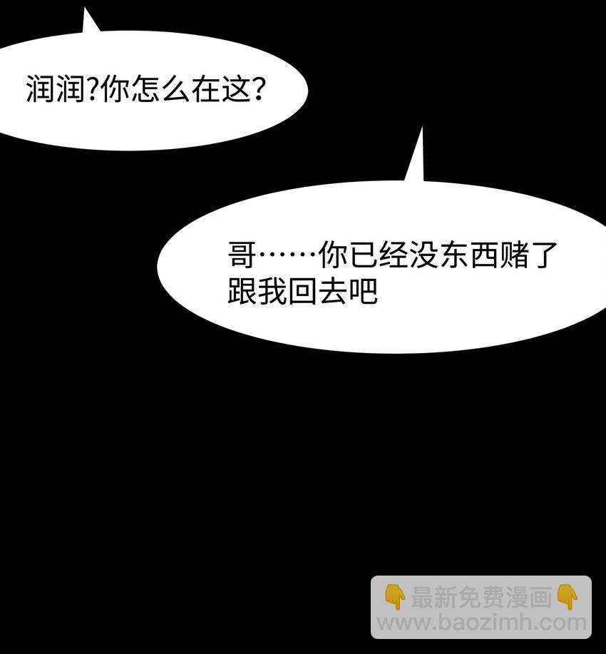 107 长枪不倒，我亦不屈！(1/2)-第110话