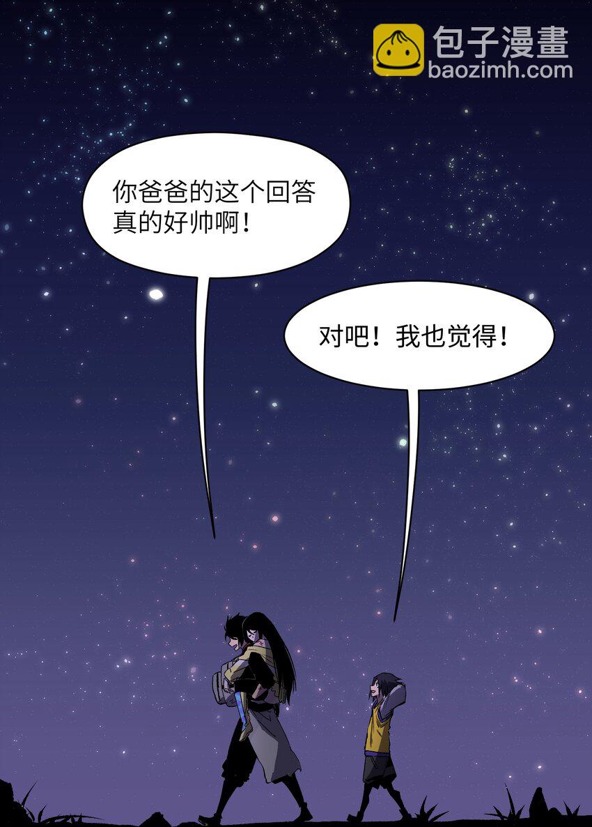 010 嚯，放烟花啊？-第12话