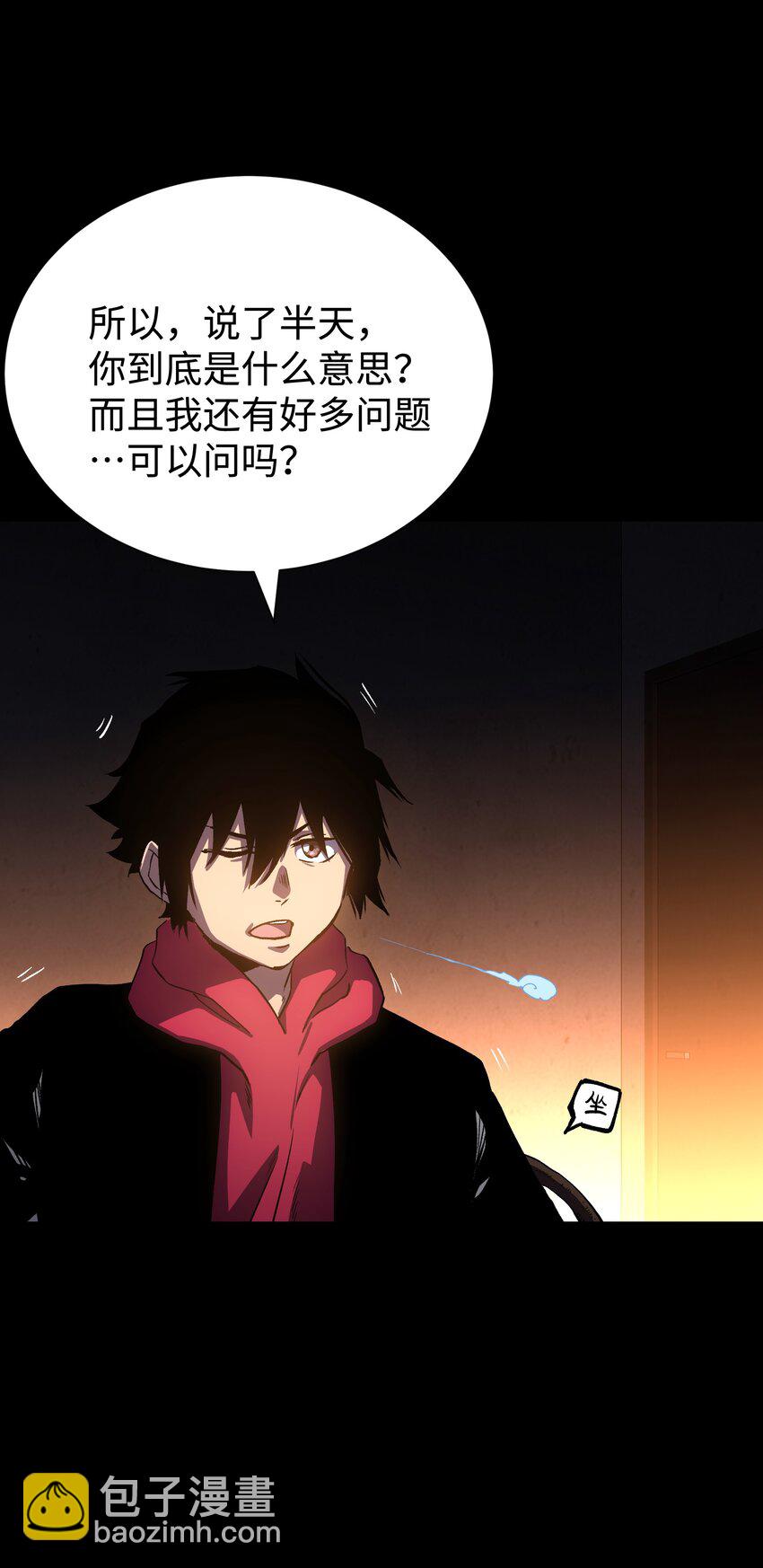 110 愚者的共振(1/2)-第112话