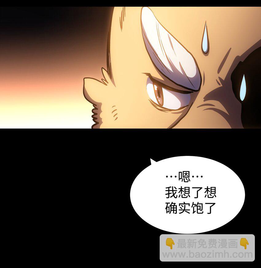 110 愚者的共振(1/2)-第112话