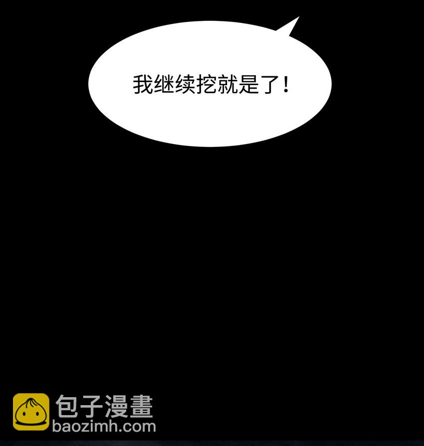 112 代号：解放！(1/2)-第114话