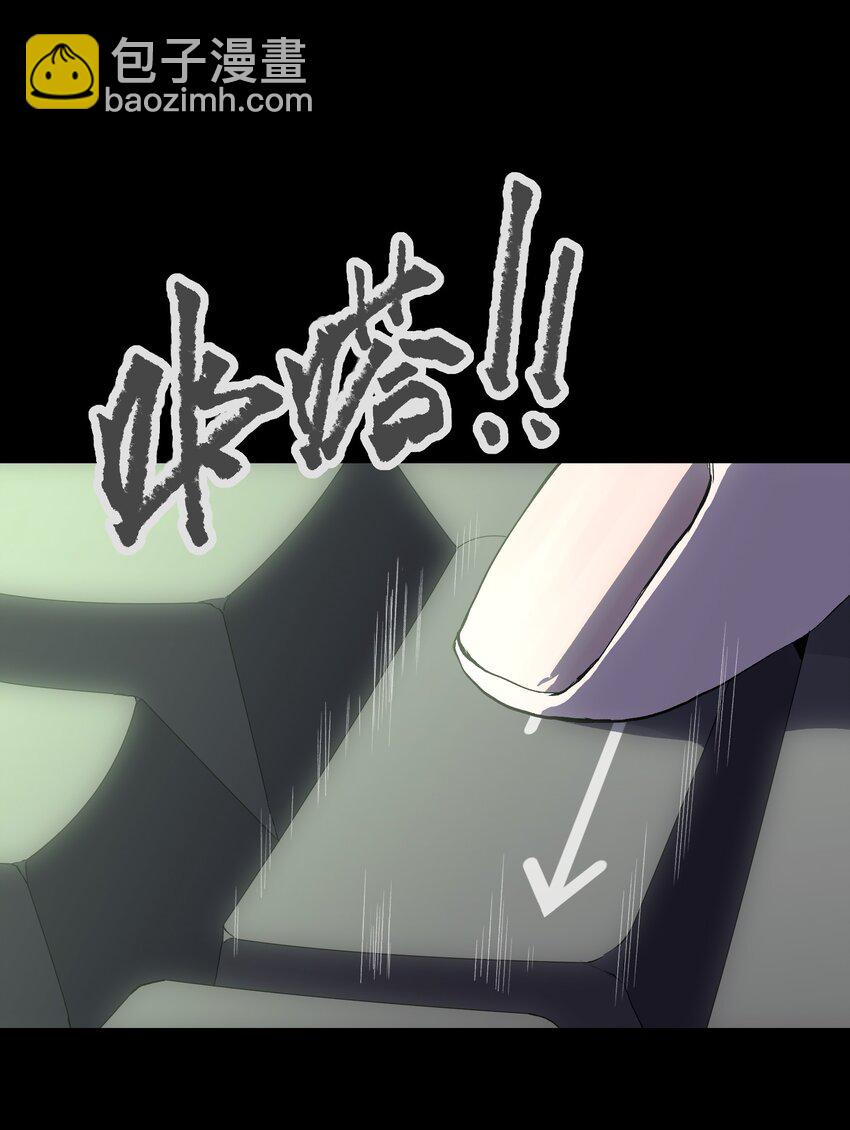 112 代号：解放！(1/2)-第114话