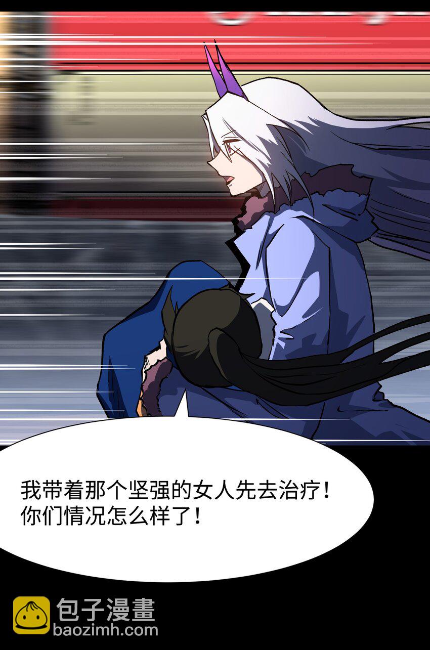 112 代号：解放！(1/2)-第114话