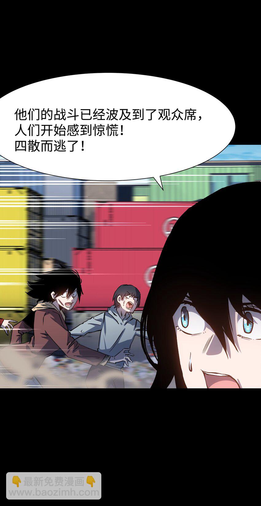112 代号：解放！(1/2)-第114话