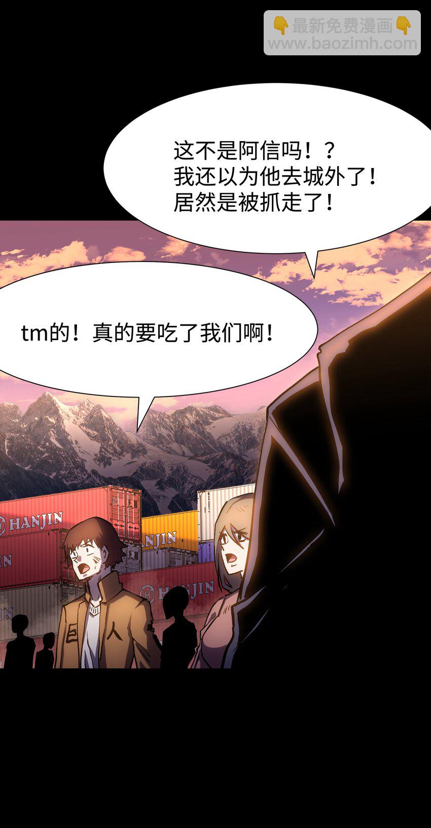 114 星星之火(1/2)-第116话