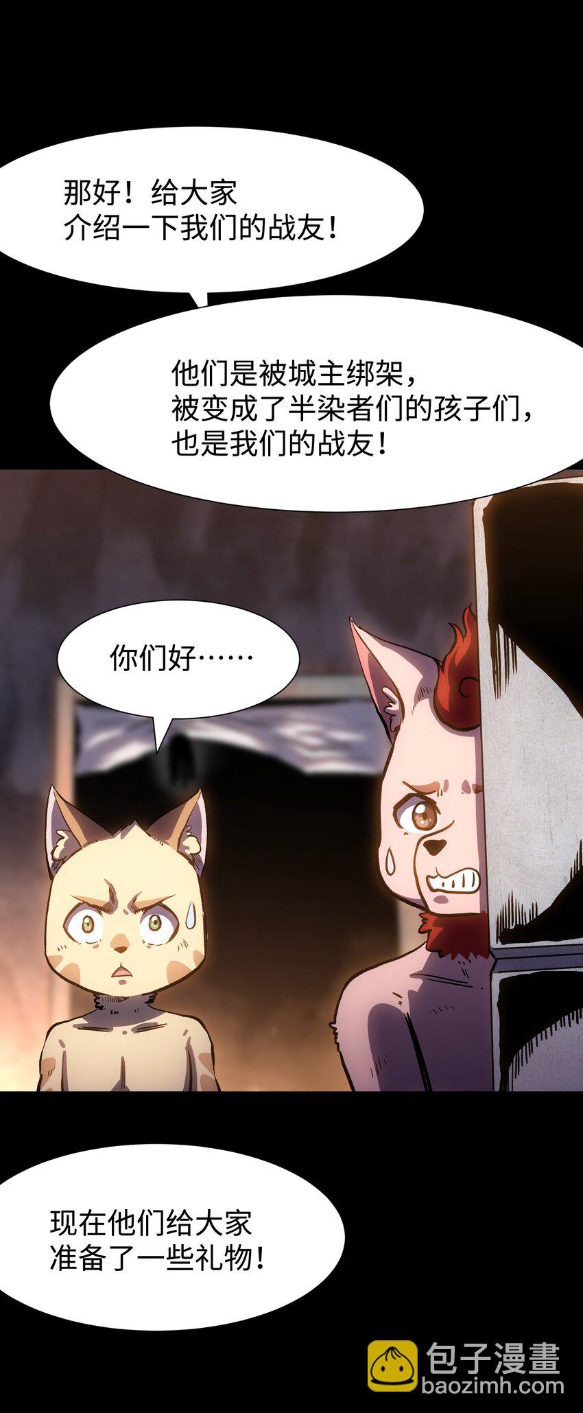 114 星星之火(1/2)-第116话