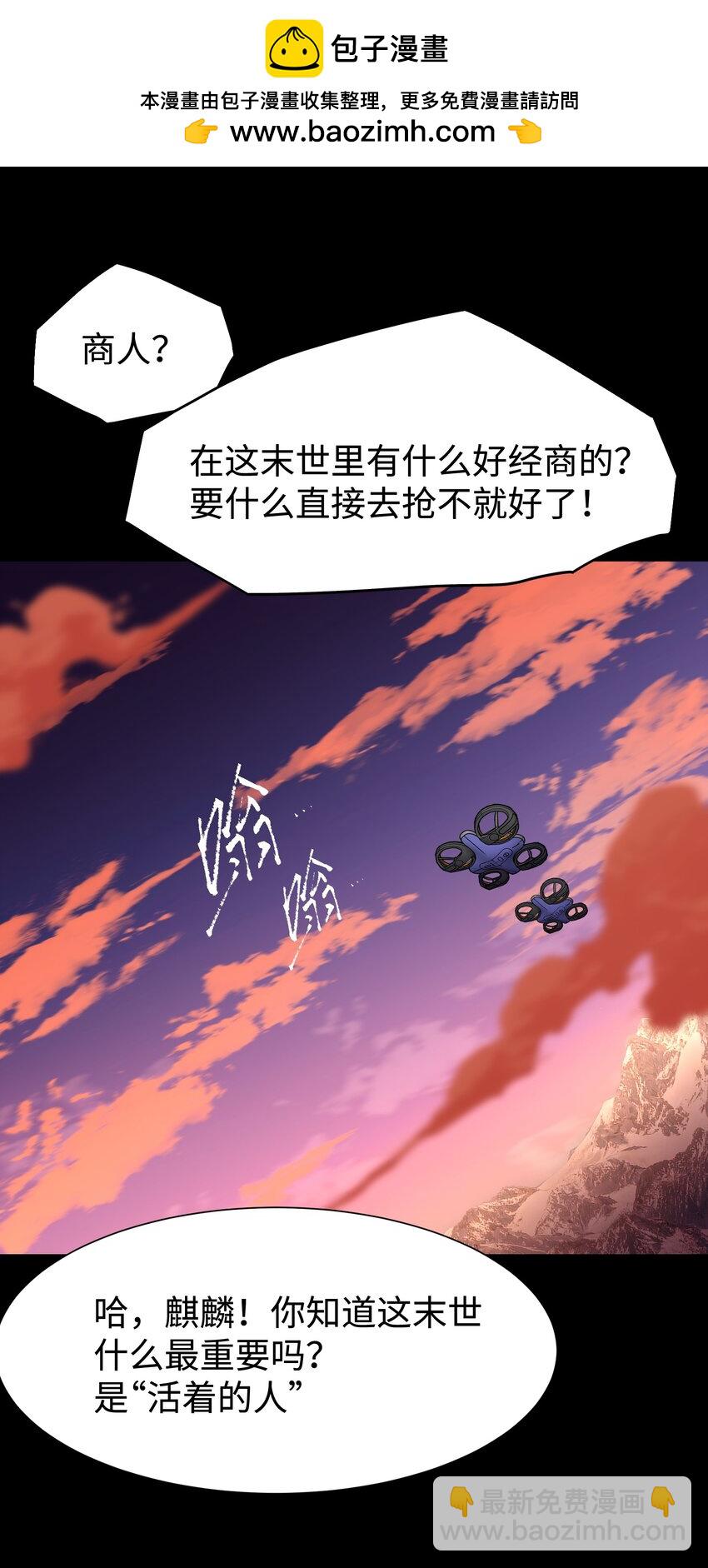 114 星星之火(1/2)-第116话