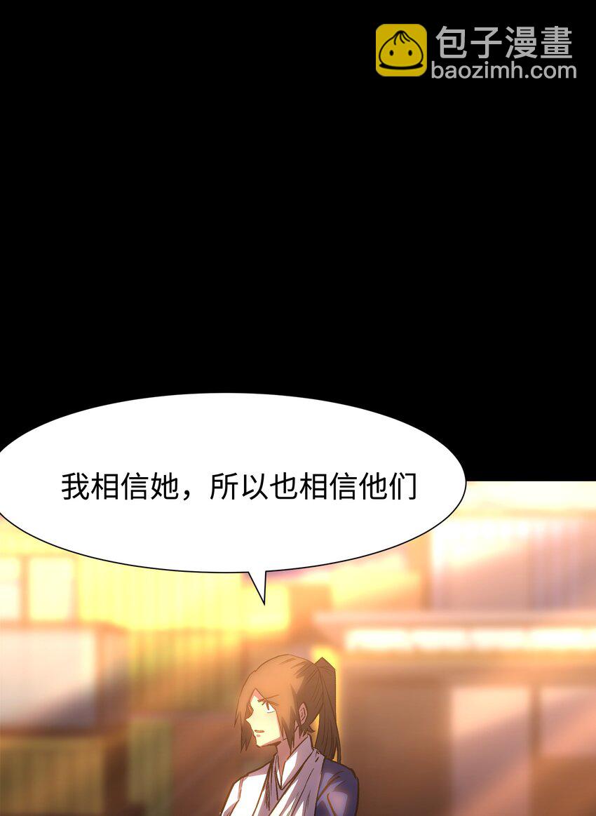 114 星星之火(1/2)-第116话