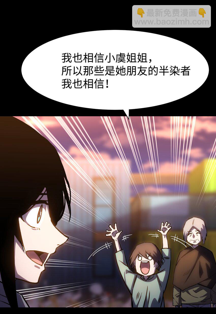 114 星星之火(1/2)-第116话