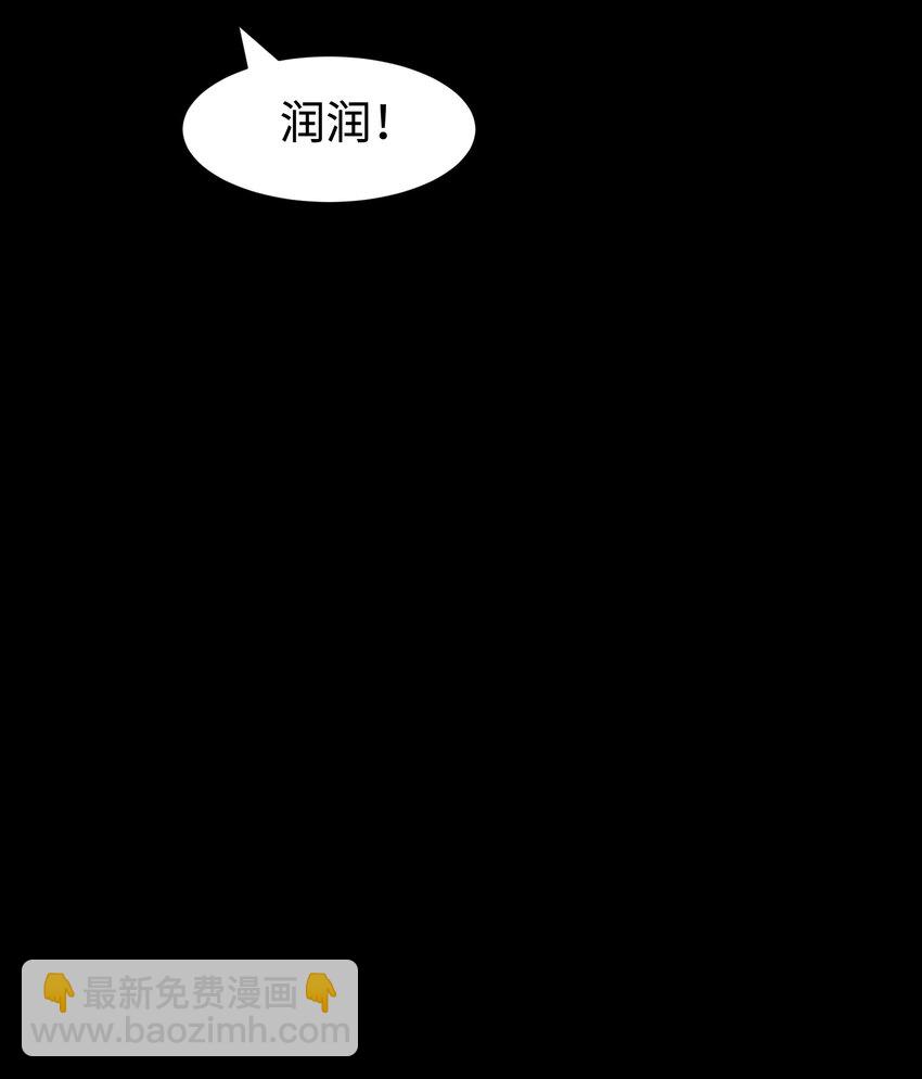 114 星星之火(1/2)-第116话