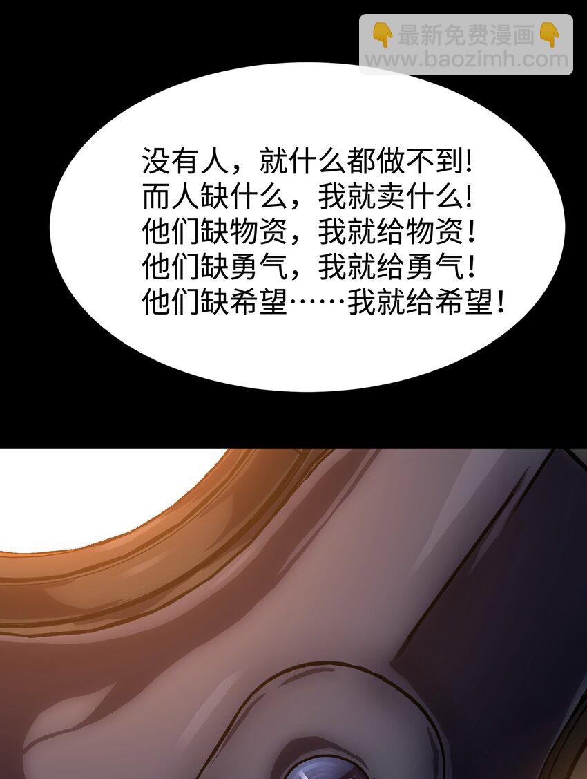 114 星星之火(1/2)-第116话