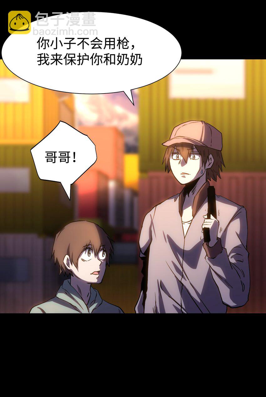 114 星星之火(1/2)-第116话