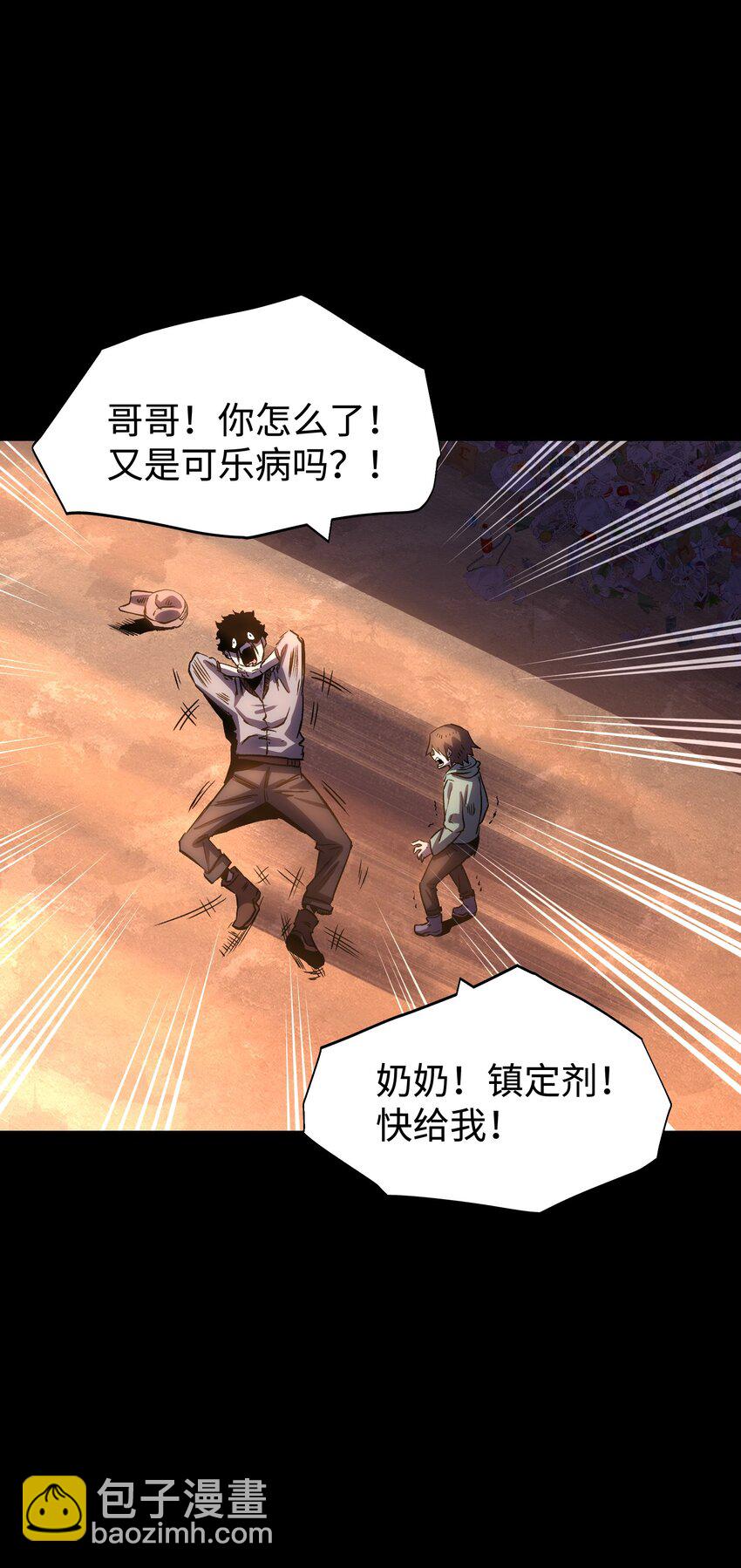 114 星星之火(1/2)-第116话