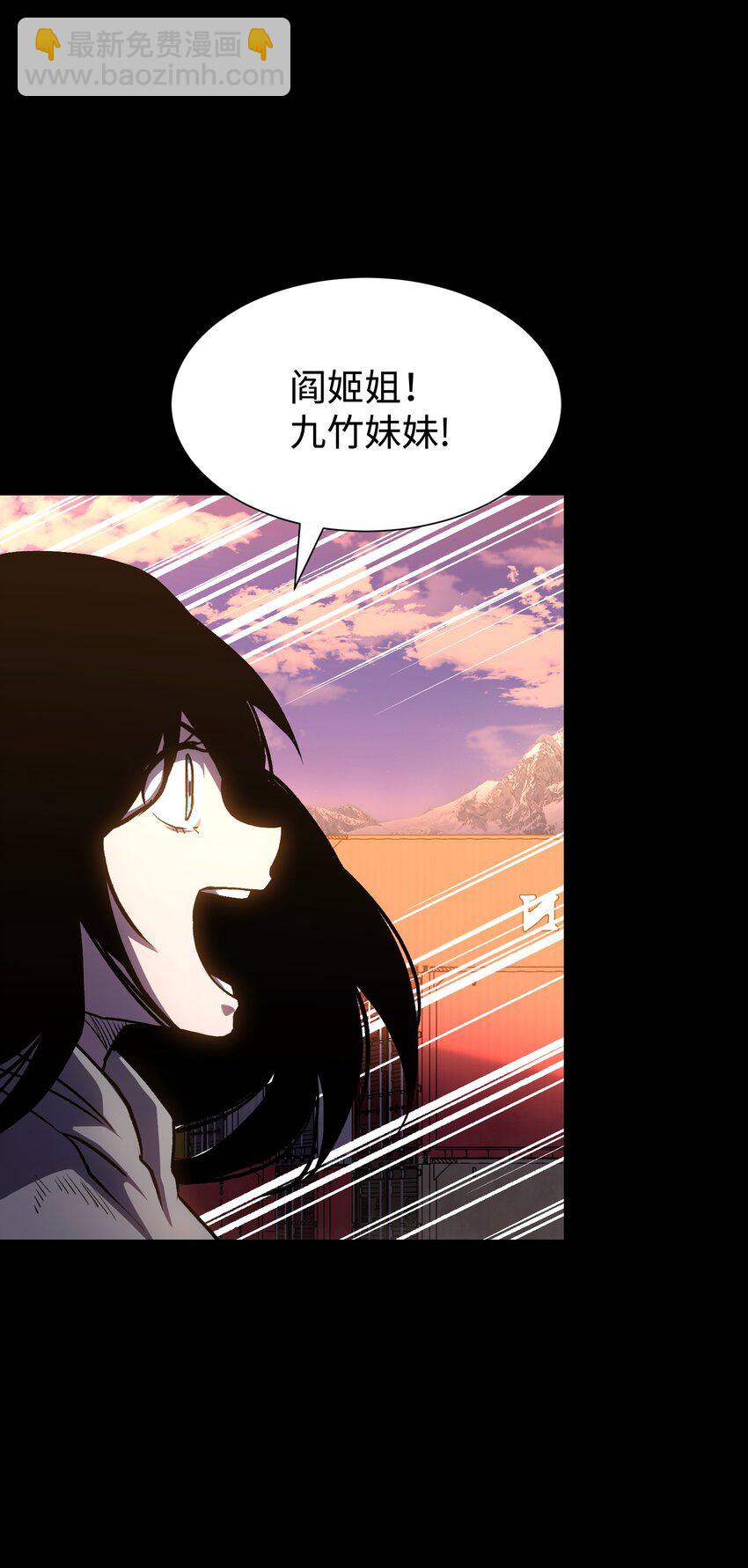 114 星星之火(1/2)-第116话