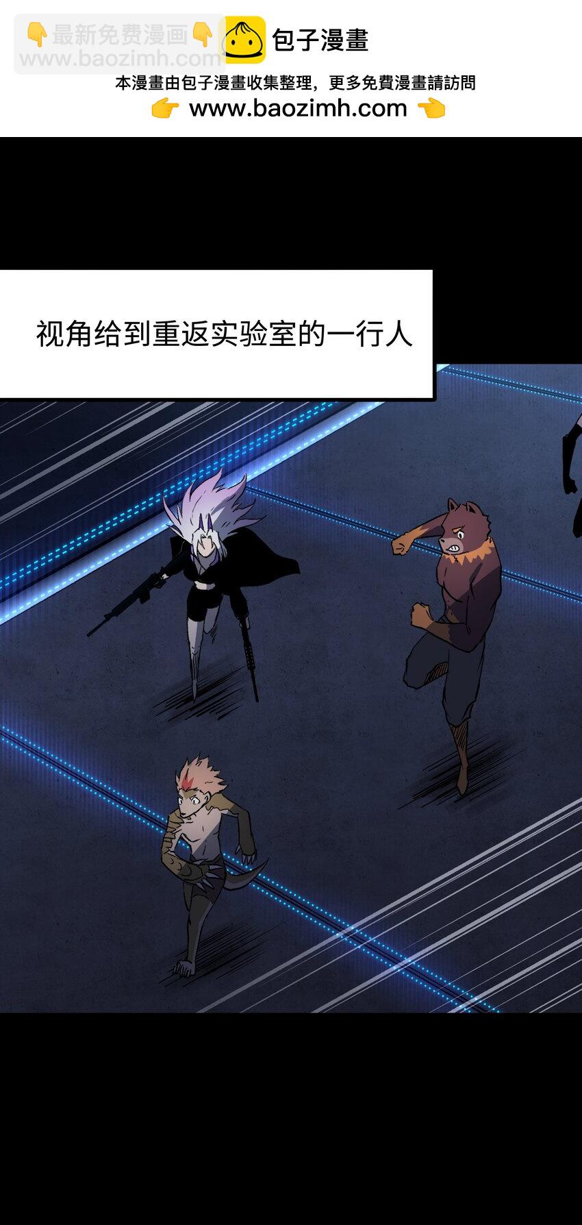 116 吾等必将决断于消逝之前(1/2)-第118话