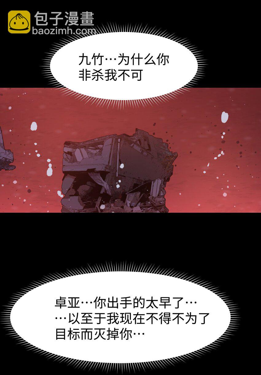 116 吾等必将决断于消逝之前(1/2)-第118话