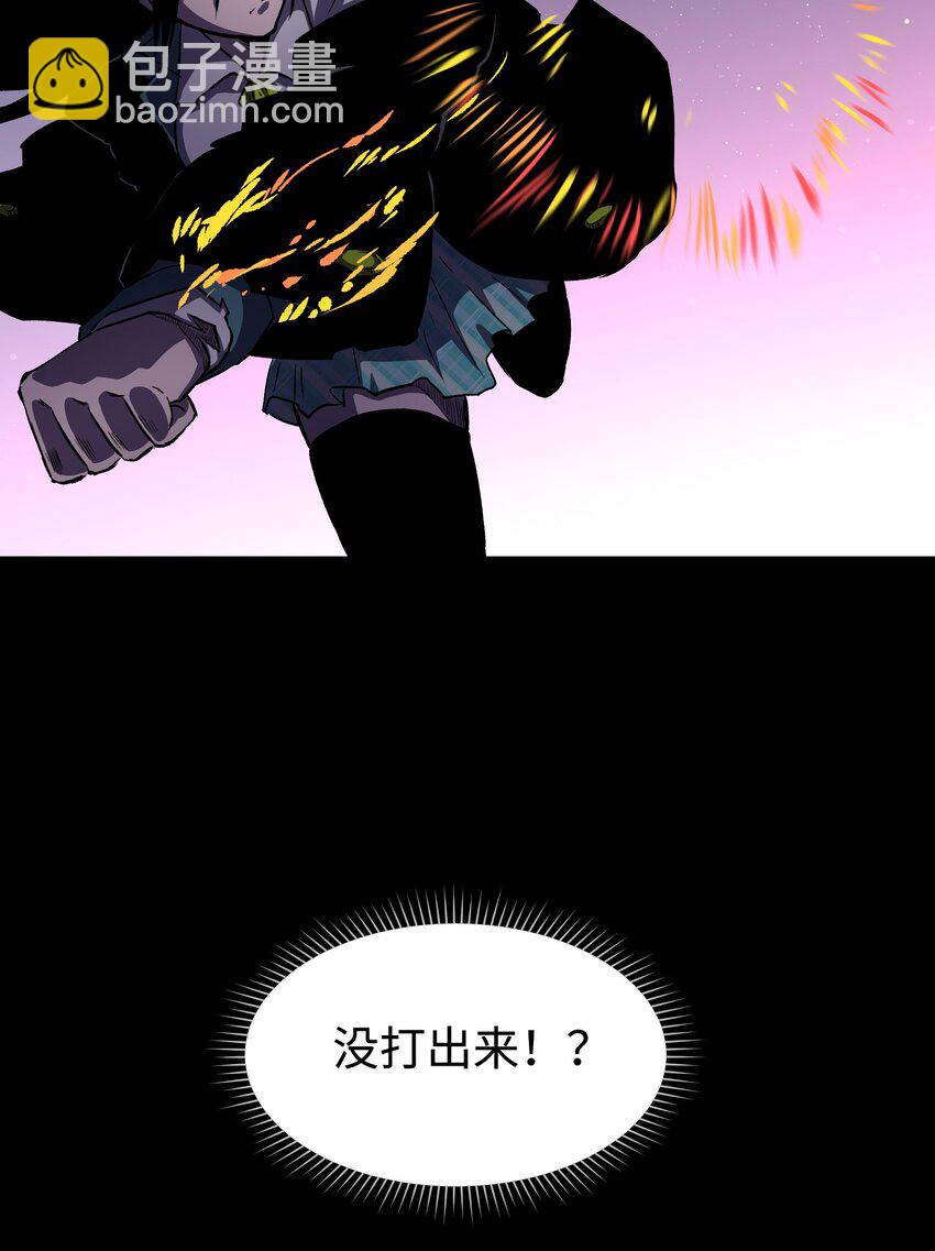 118 各自的战场(1/2)-第120话