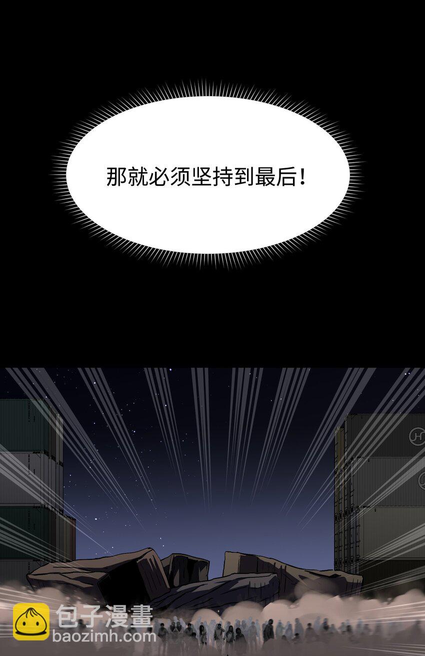 118 各自的战场(1/2)-第120话