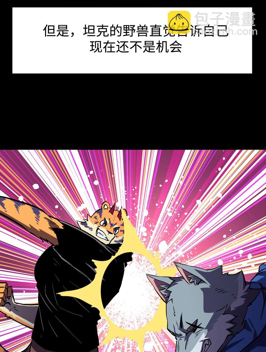 118 各自的战场(1/2)-第120话