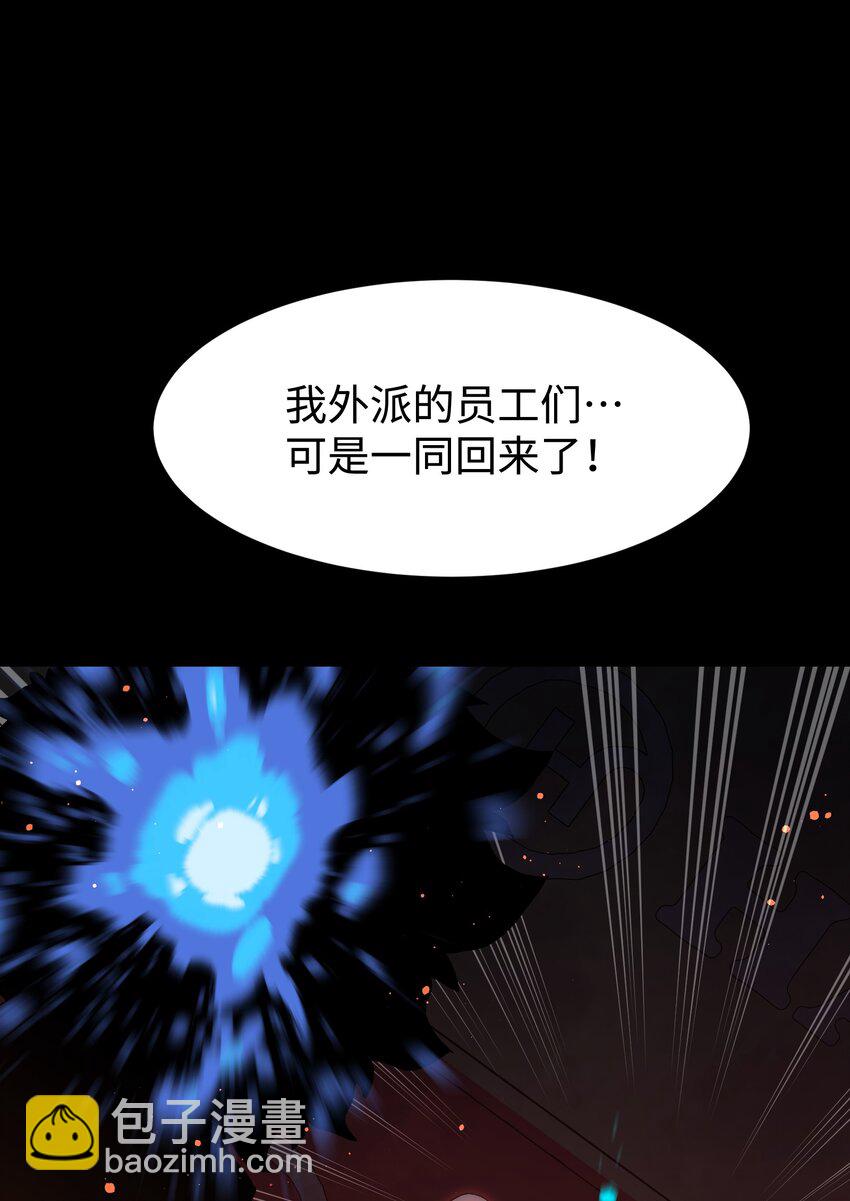 120 自新大陆(1/2)-第122话