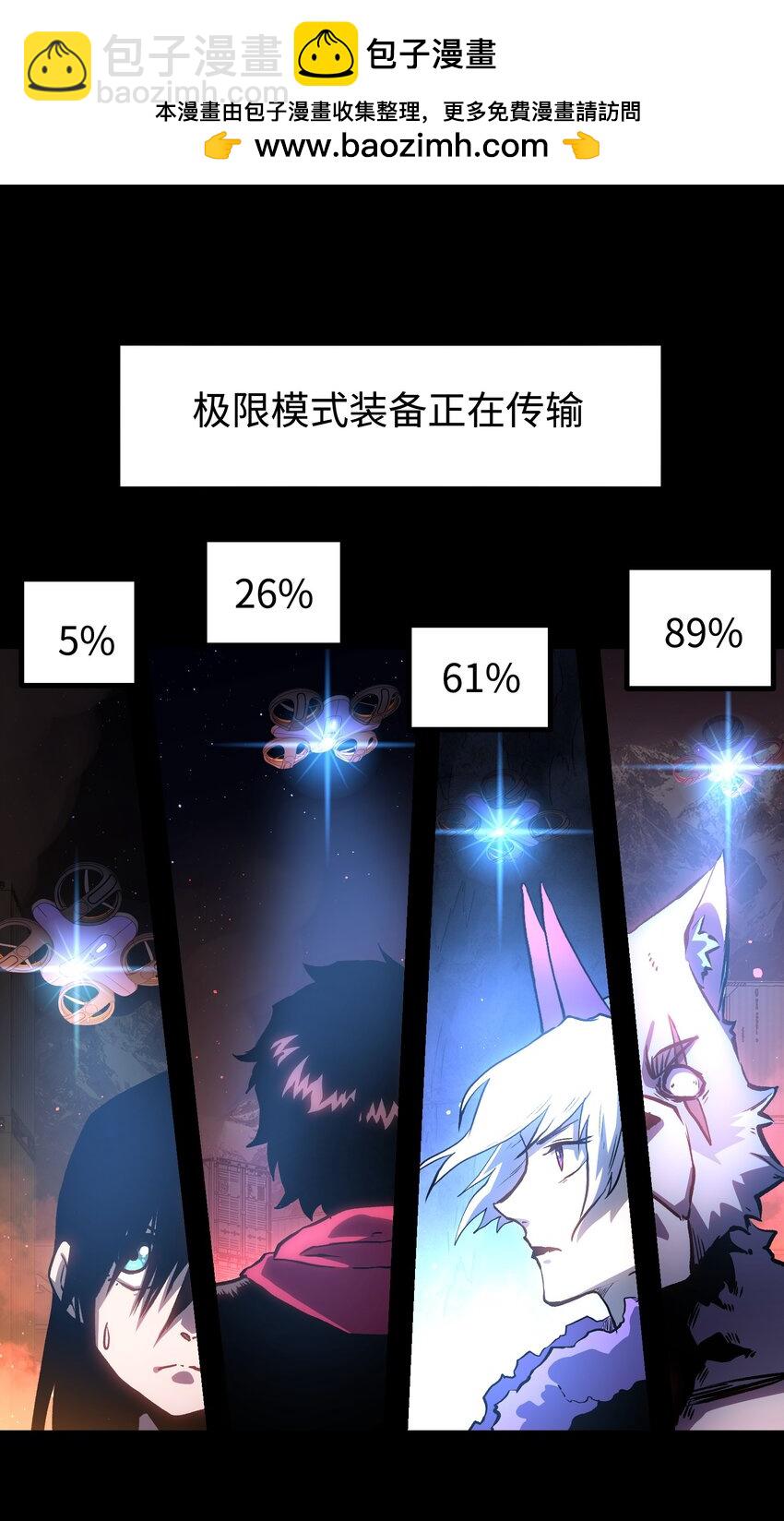 120 自新大陆(1/2)-第122话